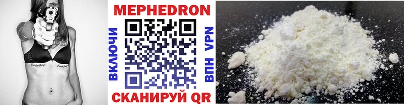 Купить наркотики сайты Афипский Канабис  A PVP  Гашиш  ссылка на мегу ONION  Мефедрон  АМФ 