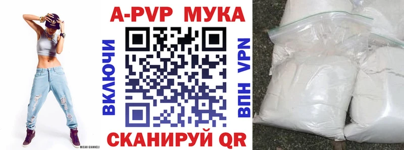 APVP СК КРИС Афипский