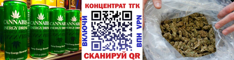 mega ONION  Афипский  Еда ТГК конопля 