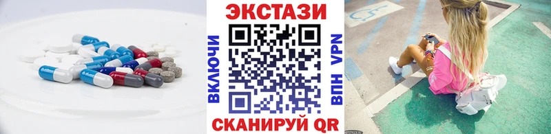 МЕГА ССЫЛКА  Афипский  ЭКСТАЗИ louis Vuitton 