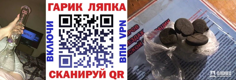 Гашиш VHQ  Афипский 