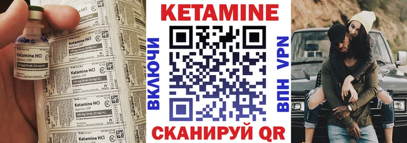 КЕТАМИН ketamine Афипский