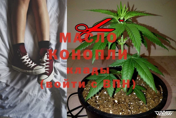 метамфетамин Аркадак