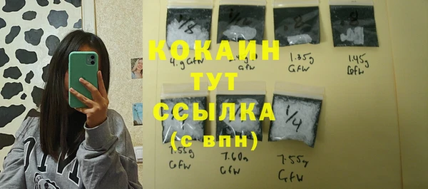 метамфетамин Аркадак