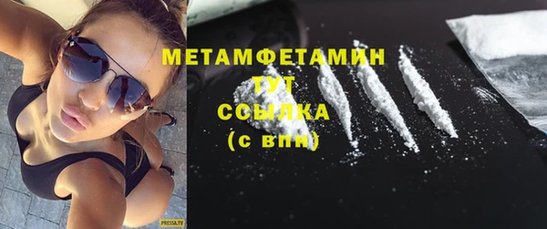гашишное масло Балабаново