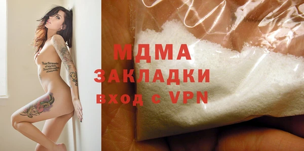 мескалин Арсеньев
