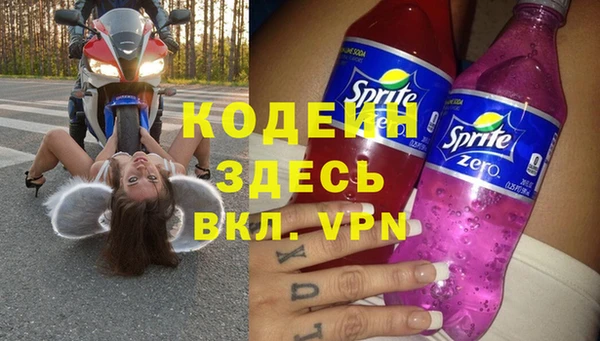 mix Балахна