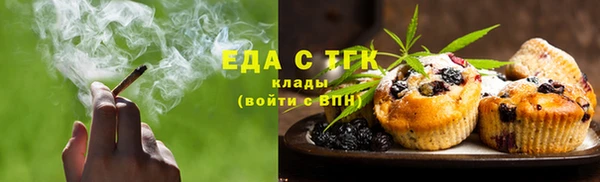 метамфетамин Аркадак