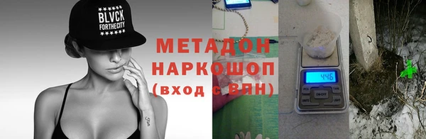скорость mdpv Баксан