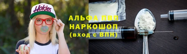 гашишное масло Балабаново
