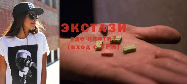 мескалин Арсеньев