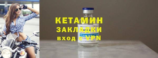 мескалин Арсеньев