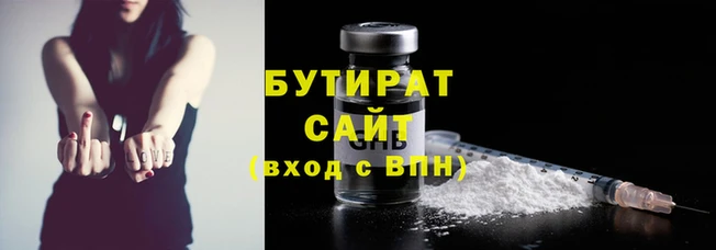 гашишное масло Балабаново