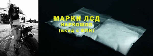 метамфетамин Аркадак