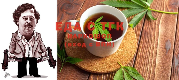гашишное масло Балабаново