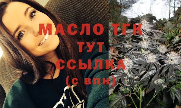 метамфетамин Аркадак