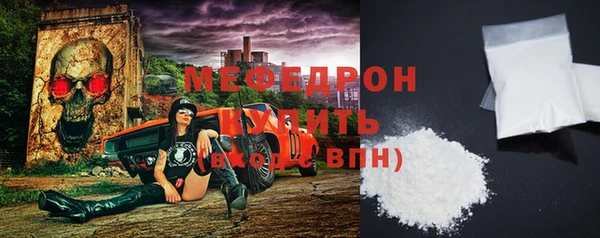 mix Балахна