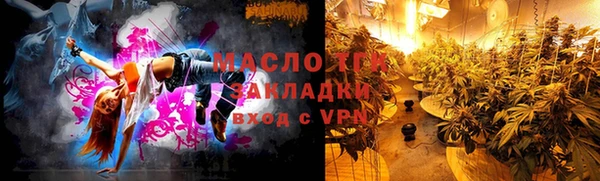 метамфетамин Аркадак