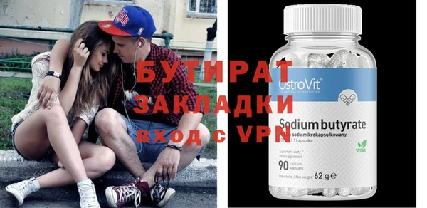 гашишное масло Балабаново