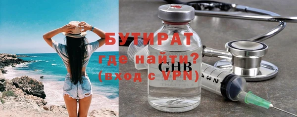 круглые Армянск