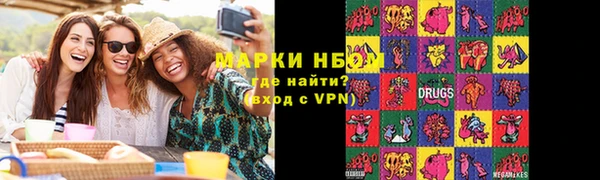 круглые Армянск