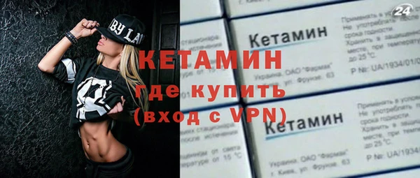 мескалин Арсеньев