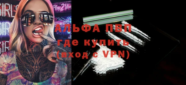 мескалин Арсеньев