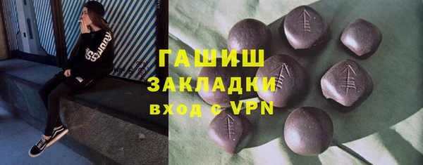 mix Балахна