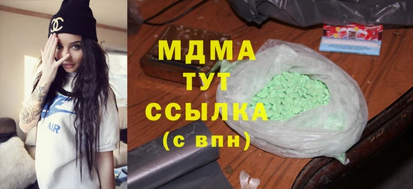 метамфетамин Аркадак