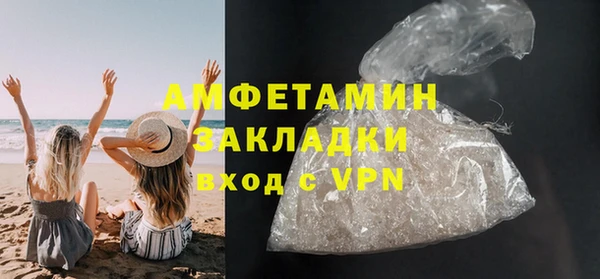 мескалин Арсеньев