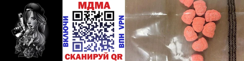МДМА VHQ  OMG ССЫЛКА  Афипский  как найти закладки 