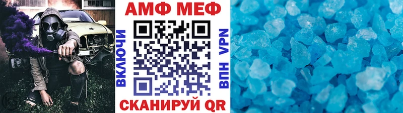 Метамфетамин мет  хочу наркоту  Афипский 