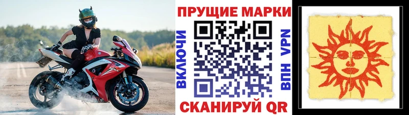 продажа наркотиков Афипский кракен ССЫЛКА Наркотические марки 1,8мг
