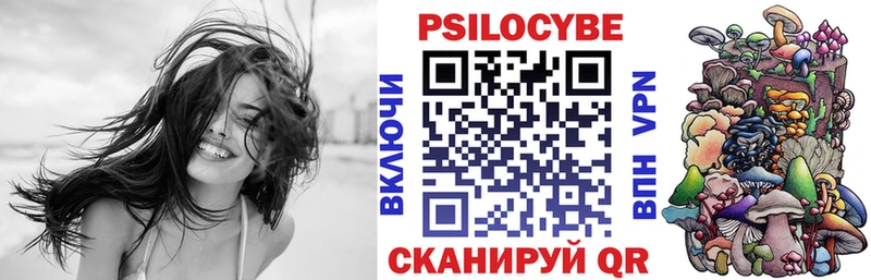 Галлюциногенные грибы MAGIC MUSHROOMS  Афипский 