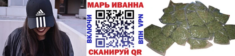 Бошки Шишки марихуана нарко площадка состав Афипский купить